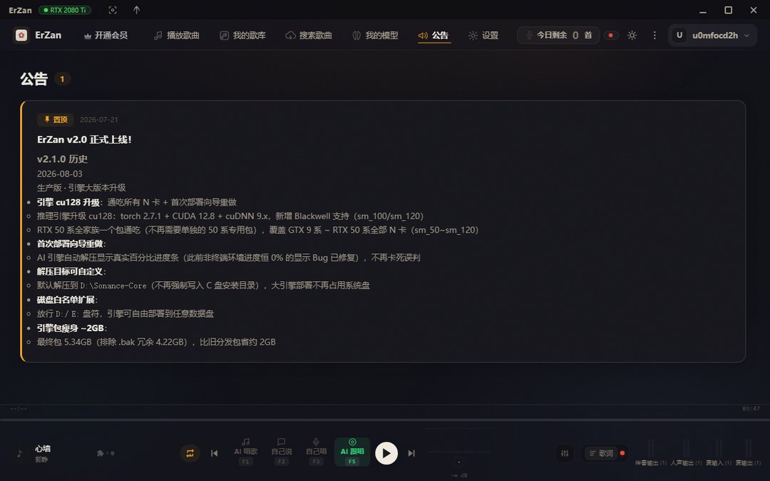 公告资讯