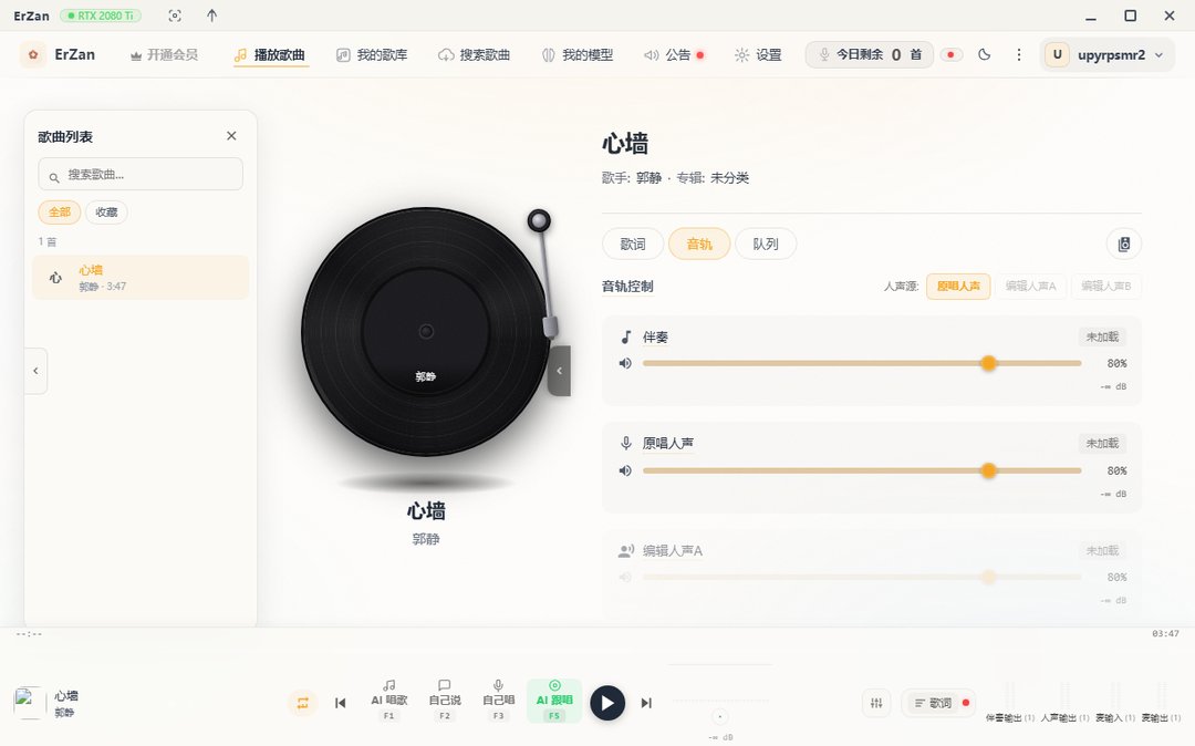 日间模式 · 一体化工作台